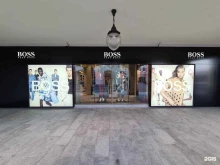 Дисконт-центр Hugo boss в Котельниках