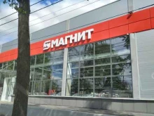 супермаркет Магнит в Химках