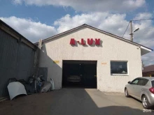 автосервис A-lux в Рязани