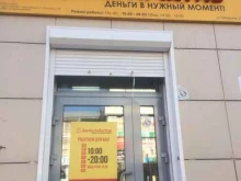 микрокредитная компания ДеньгиАктив в Новосибирске