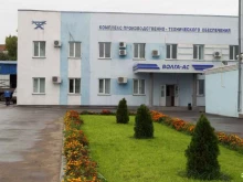 компания Волга ас в Самаре