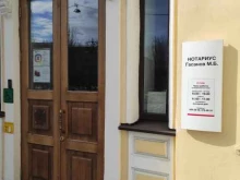 Нотариальные услуги Нотариус Гасанов М.Б. в Санкт-Петербурге