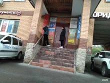кадровое агентство по подбору домашнего персонала Диалог west в Одинцово