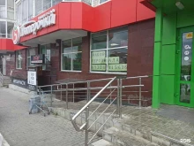 супермаркет Пятёрочка в Сысерти