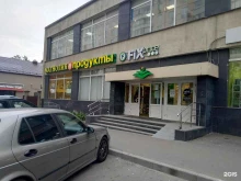 on.bytservice, улица Маленковская, 30 