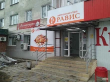 Птицефабрика Среднеуральская, Энгельса, 83 к1 