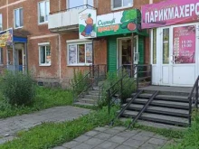 Садово-огородный инвентарь / техника Садовый центр в Березниках