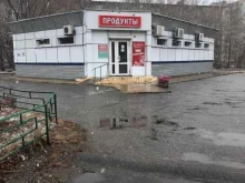 Парикмахерские Парикмахерская в Хабаровске