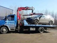 служба эвакуации Автомиг в Северодвинске