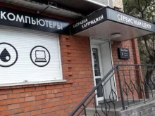 Офисная бумага Техно Центр в Владивостоке