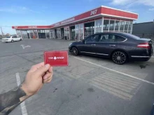 Автомойки Автомойка самообслуживания в Астрахани