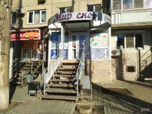 магазин ортопедических матрасов и постельных принадлежностей Мир снов в Волгограде