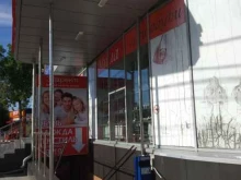 магазин Эффект в Энгельсе