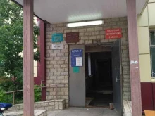 Королёвский филиал Московская областная коллегия адвокатов в Королёве