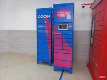 Постаматы Ozon в Иркутске
