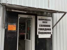 интернет-магазин Дом покупок в Балашихе