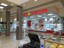 микрокредитная компания Fastmoney в Омске