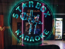Бары Star box karaoke в Стерлитамаке