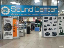 Sound center в Старом Осколе
