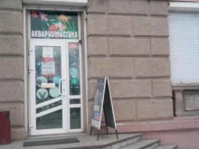 зоомагазин Зоо+ в Нижнем Тагиле