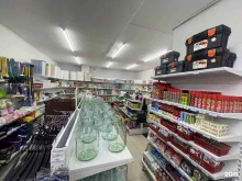 магазин низких цен Химмаркет в Стерлитамаке