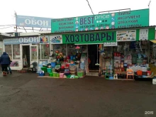 Люксаудит, Орская, 1 