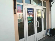 Отдел лицензионно-разрешительной работы по г. Егорьевск, Советская улица, 108/16 