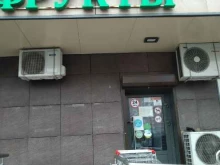Супермаркеты Мини-маркет в Москве