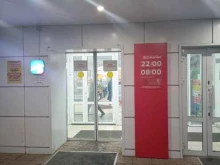 супермаркет Магнит в Йошкар-Оле
