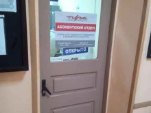рекламное агентство Пульс в Азове