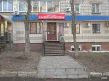 салон красоты ИнСтайл в Кирове