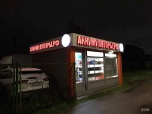 компания по продаже и замене аккумуляторов Аккумуляторы.рф в Нижнем Новгороде