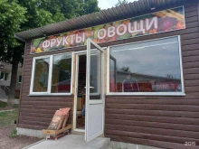 Киоск по продаже овощей и фруктов, Макаренко, 20/2 