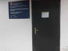 Киреевская центральная районная больница, деревня Подосинки, 4 