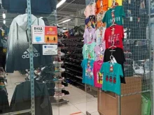 Обувные магазины Магазин одежды в Березовском