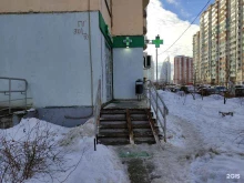 аптека №2034 Горздрав в Красногорске