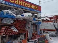 магазин СантехниК в Екатеринбурге
