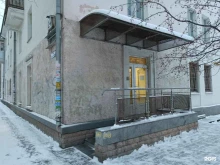 Уралхимпродукт, Саввы Белых, 14 