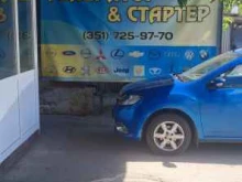центр ремонта генераторов и стартеров Бендикс в Челябинске