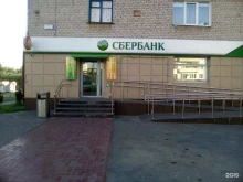 Дополнительный офис №8613/024 СберБанк в Чебоксарах