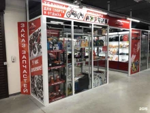 автомаркет Autounit в Омске