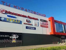 торговый центр Куратовский в Ухте