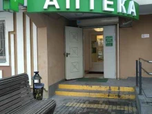 аптечный пункт Миа плюс в Москве