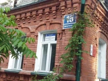 Приёмные депутатов Общественная приемная депутата Законодательного собрания Новосибирской области Антонова К.А. в Новосибирске