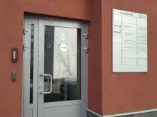 Messer cutting systems, Воронцовская улица, 20 