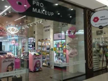 магазин Pro makeup в Краснодаре