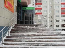 магазин одной цены Fix Price в Сургуте
