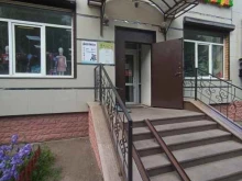 детский магазин Бандикут в Казани