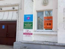 центр сервисного обслуживания и ремонта Тонер`с в Комсомольске-на-Амуре
