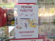 ателье Atelxs в Хабаровске